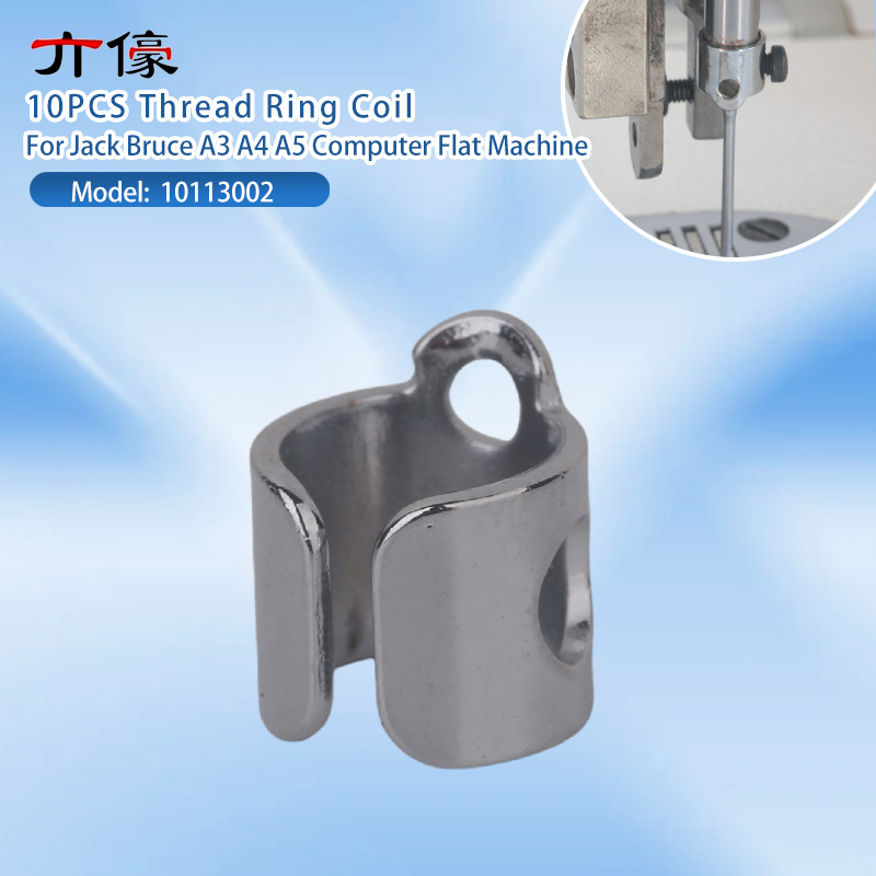 Textile Sewing Machine - 10개입 10113002 니들 바 스레드 가이드