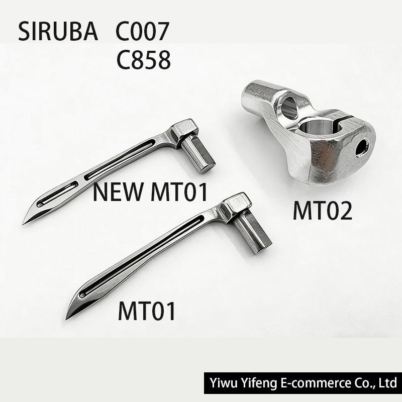 시루바 C007 C858 재봉틀 부품 세트: 새 상품  - Textile Sewing Machine 리뷰 및 가격